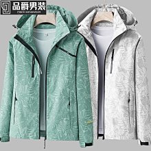 外單迷彩防風防保暖輕奢連帽羽絨外套~現貨+預購☆MR.STORE.C☆ 歷史價格詳細信息