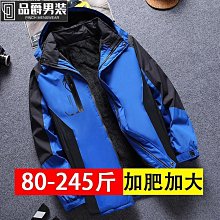 衝鋒外套男 季外套 風衣外套男 防風外套男 北臉新款季潮牌加絨刺繡衝鋒衣男士防水防風衣戶外登山服外套天天精選 歷史價格詳細信息