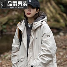 登山衣 衝鋒衣 衝鋒衣外套 機能外套 潮牌寬鬆連帽外套男女戶外動美式衝鋒衣工裝登山服夾克-品爵男装 歷史價格詳細信息