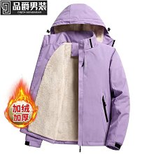 加厚連帽衝鋒衣男 防風防水連帽外套 夾克男 機車外套 秋冬保暖衣 滑雪服 登山服 釣魚服 歷史價格詳細信息
