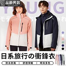 登山衣 衝鋒衣 衝鋒衣外套 機能外套 潮牌寬鬆連帽外套男女戶外動美式衝鋒衣工裝登山服夾克-品爵男装 歷史價格詳細信息