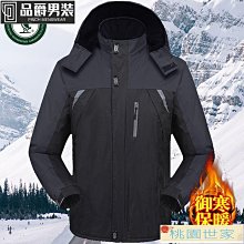 保暖外套衝鋒衣防寒外套 加絨加厚棉衣男外套冬季寬松大碼沖鋒衣男士棉襖休閑保暖男裝棉服-品爵男装 歷史價格詳細信息