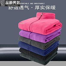 搖粒絨抓絨衛衣加厚半開衫套頭男裝時尚團體服 THE NORTH FACE 北面羊羔絨 拼接衛衣立領寬鬆上衣 333648 歷史價格詳細信息