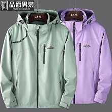 M6XL 大尺碼高品質衝鋒衣 春秋薄款外套 防風防水衝鋒外套 登山外套 戶外動連帽外套-品爵男装 歷史價格詳細信息