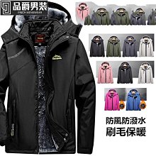 極度保暖男女保暖加絨衝鋒外系列 防風 防潑水 連瑁外系列 內刷毛衝鋒依 登山菔 防風外系列 夾克 抗寒 大碼衝鋒依 歷史價格詳細信息