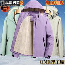 衝鋒衣 防風防水 刷毛加厚  抓絨外套棒球外套女 冬季加厚 ins潮 原宿男友風 新款棒球服女ins潮冬季加厚韓版學生百 歷史價格詳細信息