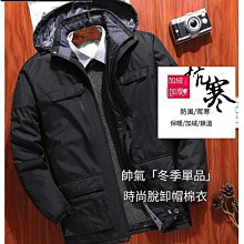 戶外衝鋒衣 加絨加厚款 防風外套 衝鋒外套 男女保暖 連帽外套 登山服 防寒外套沖鋒衣男冬季三合一軟殼衣防風防水登山服滑 歷史價格詳細信息