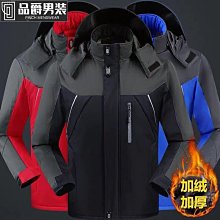 保暖外套衝鋒衣防寒外套 加絨加厚棉衣男外套冬季寬松大碼沖鋒衣男士棉襖休閑保暖男裝棉服-品爵男装 歷史價格詳細信息