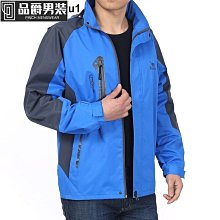 戶外防水防風四季沖鋒衣男 薄款黑色春秋外套工作服 加大碼素色外套男天天精選 歷史價格詳細信息