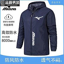 防水外套連帽外套防雨外套防風外套衝鋒衣 日系復古半拉鍊外套男春秋戶外休閒衝鋒衣男寬鬆拼接連帽夾克天天精選 歷史價格詳細信息