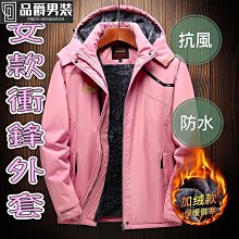 衝鋒衣 防風防水 刷毛加厚  抓絨外套棒球外套女 冬季加厚 ins潮 原宿男友風 新款棒球服女ins潮冬季加厚韓版學生百 歷史價格詳細信息