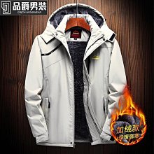 刷毛加厚連帽衝鋒衣男 防風防水連帽外套 夾克男 機車外套 秋冬保暖服 滑雪服 登山服 釣魚服 歷史價格詳細信息