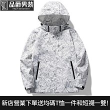 迷彩衝鋒衣男女 情侶薄款衝鋒外套 春秋衝鋒衣 防風防潑水 戶外旅遊登山服 釣魚服 單層衝鋒衣-品爵男装 歷史價格詳細信息