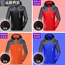 保暖外套衝鋒衣防寒外套 加絨加厚棉衣男外套冬季寬松大碼沖鋒衣男士棉襖休閑保暖男裝棉服-品爵男装 歷史價格詳細信息