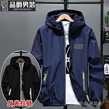 春秋戶外連帽風衣夾克外套 薄外套男 薄款衝鋒衣 防風防水 運動風衣外套 戰術夾克 戶外休閒登山服 歷史價格詳細信息