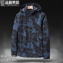 素面薄款防風防水衝鋒外套情侶夾克 男生外套 男外套 防風外套 衝鋒衣 風衣外套BCLS93【Fizze】 歷史價格詳細信息