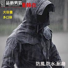 特種兵外套 街頭風外套 衝鋒衣棉衣刷毛加厚大尺碼冬天保暖工作服男棉襖外套工裝勞跨境包郵 歷史價格詳細信息