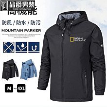 春防水衝鋒衣 連帽立體袋 工裝夾克 寬鬆 機能風潮牌外套-品爵男装 歷史價格詳細信息