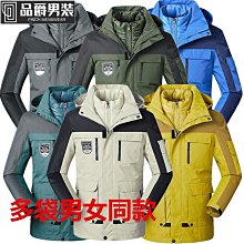 情侶款 戶外 衝鋒褲 內加絨 保暖 防寒 防風 防潑水 休閒長褲【TGAK01】叫阿潮 歷史價格詳細信息