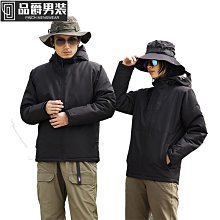 冬季衝鋒衣定製印字logo三合一可拆卸加厚戶外登山防風防水工作服 歷史價格詳細信息
