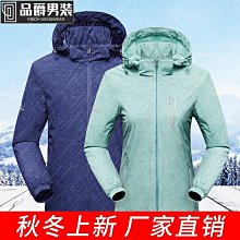 戶外衝鋒衣女單層薄款防風防水透氣春裝外套衝鋒衣男-品爵男装 歷史價格詳細信息