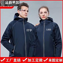 衝鋒衣反光衣外套戶外登山服團體勞保服棉襖工作服-品爵男装 歷史價格詳細信息