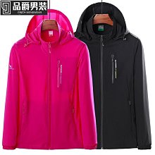 戶外春秋季防曬衣女超輕薄款運動外套防風速乾防水跑步登山短外套 歷史價格詳細信息
