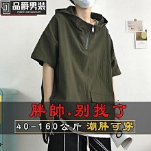 50-150公斤可穿  胖mm純欲性感辣妹 韓系純欲性感洋裝 戶外打野裙拉鍊露出 野外露出調教走光 車上免脫 歷史價格詳細信息