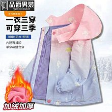 兒童防風外套 透氣網眼 迷彩 恐龍 中大童連帽外套 雙層夾克 童裝 QY228 歷史價格詳細信息