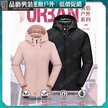 衝鋒衣 防風外套 防風防水外套 三合一衝鋒外套 外套男 外套女 防水防風衝鋒衣 進 登山服男 登山服女 歷史價格詳細信息