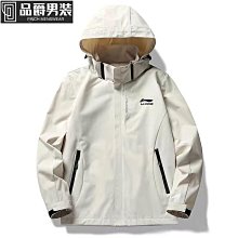 防風外套 衝鋒衣 夾克 新款沖鋒衣情侶防風防水戶外三合一可拆卸兩件套保暖474 HB021 歷史價格詳細信息
