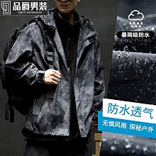 工裝防風外套 連帽外套 大衣潮緊身 外套男  秋冬 新款 港風 痞帥 風衣夾克寬鬆中長款連帽褂子-時尚男裝 歷史價格詳細信息
