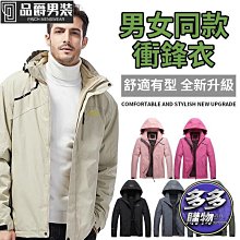風衣 防風外套 風衣洋裝 中長款風衣復古英倫風春秋小個子中長款休閒工裝百搭風衣外套女大衣 歷史價格詳細信息