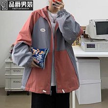 拼接無帽衝鋒衣休閒ins夾克衫風外套男潮流侶防晒衣-z真男人專賣店 歷史價格詳細信息