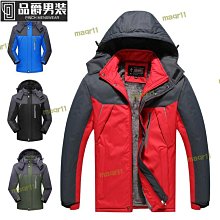 情侶款 加絨外套 刷毛外套 衝鋒外套 防風防潑水 連帽外套 保暖外套 防風外套 風衣外套 禦寒外套 帽子可拆卸 冬天外套 歷史價格詳細信息