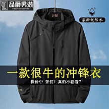 衝鋒外套男 季外套 風衣外套男 防風外套男 北臉新款季潮牌加絨刺繡衝鋒衣男士防水防風衣戶外登山服外套天天精選 歷史價格詳細信息