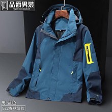 外套 衝鋒衣男士 外套夾克外搭 春秋情侶軟殼服B字款連帽可拆卸風衣時尚 歷史價格詳細信息