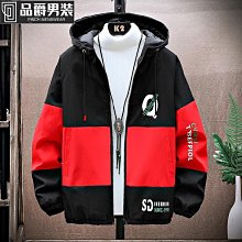 工裝防風外套 連帽外套 大衣潮緊身 外套男  秋冬 新款 港風 痞帥 風衣夾克寬鬆中長款連帽褂子-時尚男裝 歷史價格詳細信息