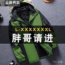 男外套 衝鋒衣 防風外套 大尺碼外套 休閒寬鬆外套 鼕季衝鋒衣棉服 刷毛加厚大尺碼衝鋒衣 戶外工作服勞保-品爵男装 歷史價格詳細信息