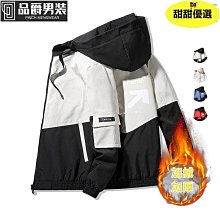 連帽加絨夾克 台灣出貨 刷毛外套 連帽外套 秋冬外套 外套【MC65】 歷史價格詳細信息