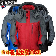 登山衣 衝鋒衣 衝鋒衣外套 機能外套 潮牌寬鬆連帽外套男女戶外動美式衝鋒衣工裝登山服夾克-品爵男装 歷史價格詳細信息