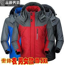登山衣 衝鋒衣 衝鋒衣外套 機能外套 潮牌寬鬆連帽外套男女戶外動美式衝鋒衣工裝登山服夾克-品爵男装 歷史價格詳細信息