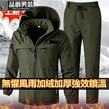 刷毛加厚連帽衝鋒衣男 防風防水連帽外套 夾克男 機車外套 秋冬保暖服 滑雪服 登山服 釣魚服 歷史價格詳細信息