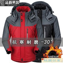 秋冬季棉衣外套 加厚衝鋒衣外套男女 大尺碼衝鋒衣 防風防水外套男 機能外套男 工裝外套 工作服 登山外套 jack-潮男服飾 歷史價格詳細信息