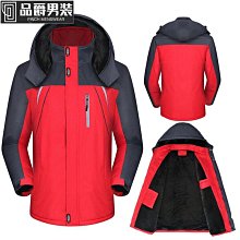 防水外套連帽外套防雨外套防風外套衝鋒衣 日系復古半拉鍊外套男春秋戶外休閒衝鋒衣男寬鬆拼接連帽夾克天天精選 歷史價格詳細信息
