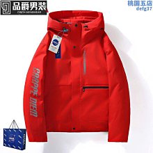 戶外 衝鋒衣 羽絨服 機車外套 防寒外套 防風外套 保暖外套 抗寒外套 風衣外套 羽絨保暖外套-品爵男装 歷史價格詳細信息