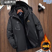 冬季防風防水衝鋒衣棉服男加絨加厚工作服棉衣外套防寒棉襖子-品爵男装 價格比較,價格查詢,歷史價格詳細信息