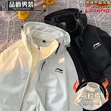 國潮衝鋒衣男士三合一秋冬季可拆卸戶外潮牌情侶保暖加絨加厚外套 歷史價格詳細信息