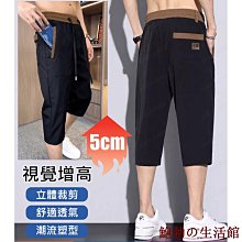 冰絲褲夏季冰絲超薄網眼鏤空運動褲男寬松大碼透氣速干束腳休閑空調褲子透氣 大尺碼長褲 涼感長褲 排汗褲 男性休閒 歷史價格詳細信息