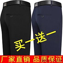 西裝褲子寬松直筒商務正裝修身小腳男士休閑長褲秋裝九分薄款西褲 歷史價格詳細信息